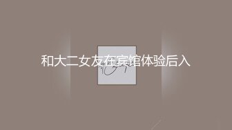 养育我12年的哺乳与乳交