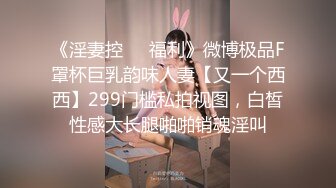 【新速片遞】  ⚡⚡12月最新强势极品流出，OnlyFans露脸撸铁健身女神【一元】订阅私拍，裸奶健身足交紫薇啪啪一线天美鲍太诱惑了[820M/MP4/11:30]