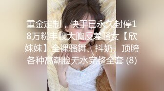 顶级气质尤物御姐女神『LuckyQL777』 捆绑3P调教小娇妻，优雅端庄人妻被绿帽老公和单男酒店调教爆炒