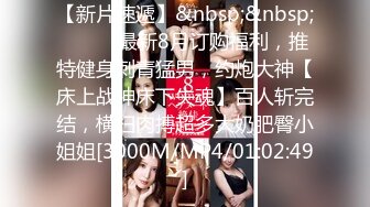 2023-12-31流出酒店森林绿叶房偷拍❤️高颜值美女酒后和男炮友开房睡醒 舔硬鸡巴坐上就开干