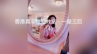 麻豆传媒-兔子先生-痴女3P后篇激情榨精