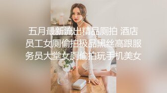 【新片速遞】 辣妹小美女3P❤️搞得情欲飞涨❤️脸蛋绯红，嘴里发春的娇喘犹如歌声，高清无水印完整版3V！[893M/MP4/08:06]