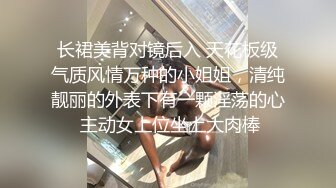 兩女共享肉棒，男人终极梦想 双飞两位御姐女神，妙曼身姿极品反差