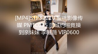 [MP4]STP27528 爆炸身材美少女！可惜不露脸！白嫩美乳馒头肥穴，刚买的振动棒插穴，近距离特写磨蹭阴蒂 VIP0600