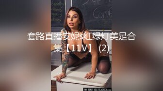 颜值骚货白虎一撮毛，无套女上位特写啪啪细节