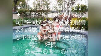 绿帽夫妻颜值女王【晨汐】婚纱系列全套 超长2 (5)