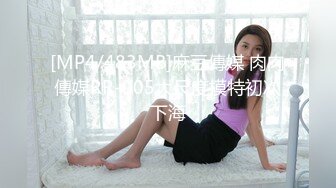 【新片速遞】 高颜值风骚学妹制服诱惑露脸被小哥蹂躏，揉奶抠逼玩弄口交大鸡巴，多体位蹂躏抽插，乖巧听话表情骚呻吟可射[331MB/MP4/41:48]