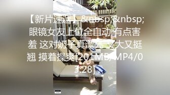 [MP4/ 1.33G]&nbsp;&nbsp;超SSS级颜值天花板纯欲系女神超仙级嫩模年年定制汉服玩弄粉穴 翘乳美⭐身材俏