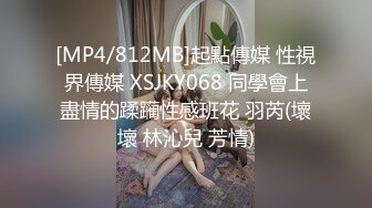 -真空复古红肚兜骚女树林内吊床上休息被饥渴小伙抱到地上啪啪啪