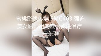 骚货全身裸露等眼镜男肏