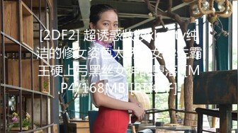 [MP4]高冷黑色长裙妹子加钟第二炮跪床上深喉插嘴特写口逼抱起来猛操抬腿侧入