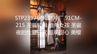 【新片速遞】先用手套弄鸡吧，再用嘴套弄鸡吧，还有深喉，爽死了[17MB/MP4/05:47]