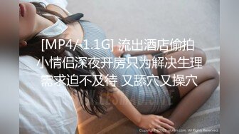 [MP4/ 2.58G] 颜值不错的无毛小少妇露脸跟男主激情啪啪，鸡巴跟道具一样大少妇好喜欢