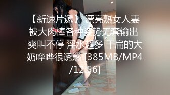 ✨Tiktok高颜值网红「韩美仁」，跪坐男友脸上让舔逼,怼镜自拍被后入爆操骚货样子～