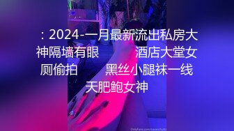 刚成年的小萝莉下海~稚嫩无比【小涵的涵】道具猛插~高潮不停！全裸洗浴诱惑【21v】 (12)