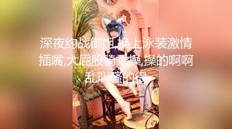 ✿白虎美穴艺校学姐✿白丝仙女裙捆绑爆插，白虎嫩穴又几天不操变紧了 大鸡巴把她粉嫩的小穴塞满！艺术系身材就是好