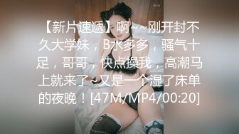 [MP4]极品00后JK制服美少妇大眼萌妹乖巧小仙女娇嫩胴体青春无敌