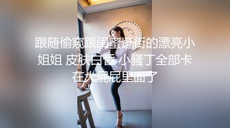 [MP4]白靴美腿肉感美女&nbsp;&nbsp;吸吮深喉口活不错&nbsp;&nbsp;人肉打桩机爆插&nbsp;&nbsp;搞得妹子4-5次高潮 翘屁股后入