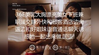 百度云高端泄密上海职场女白领周琳琳与一块健身的富商酒店开房啪啪口交视图流出