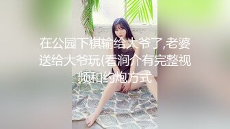 甘肃26岁极品美少妇 身居闺房寂寞，老公长期不在家，穿性感丁字裤勒紧小骚逼，和网友聊骚解寂寞！