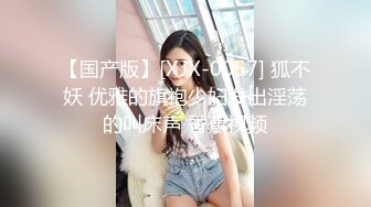 翻车王伟哥足浴洗浴会所撩良家少妇女技师宾馆开房2000多块拿下身材苗条气质美女唱完K去开房