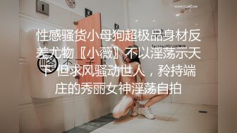 STP22276 一线天极品粉穴女神极度淫荡4小时大秀&nbsp;&nbsp;情趣装黑丝新道具抽插&nbsp;&nbsp;修长美腿高跟鞋&nbsp;&nbsp;翘起屁股爆菊花&nbsp;&nbsp;激