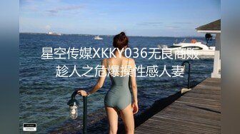 《硬核重磅推荐✿过膝长筒袜》极品00后小仙女 过膝长筒袜 粉嫩无毛小嫩逼 活力四射 极品蜜桃小丰臀 视觉感超强