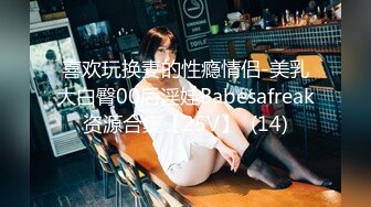 长得很像“张歆艺”的小美女和男友啪啪