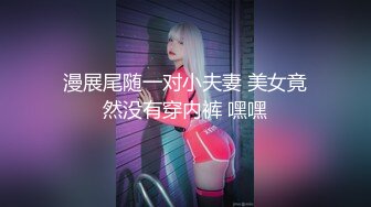 黑丝前女友