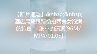 [MP4/ 662M] 高端酒店式公寓约啪高顏值清纯学生妹校花系顏值看到秒硬