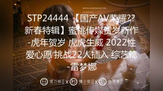 【新片速遞】2024-4-14新流出酒店偷拍❤️女神死死拽住内裤舔狗只配隔着内裤操[220MB/MP4/19:29]