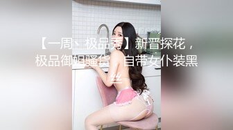 反差美女 Onlyfans 22岁极品网红【tttyphoonnn】 福利啪啪视频 第二弹