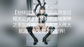 ⭐小清新萌妹⭐甜美可爱萝莉〖pinkloving〗脱下白色纯欲小内裤 露出粉嫩无毛可爱白虎小嫩穴 被大鸡巴哥哥疯狂冲刺~1