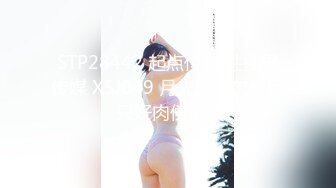 [MP4]精东影业-美丽的儿媳儿子不行就让我这个公公满足你