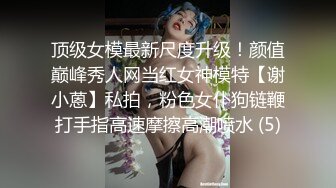 为了寂寞女人化身打桩机