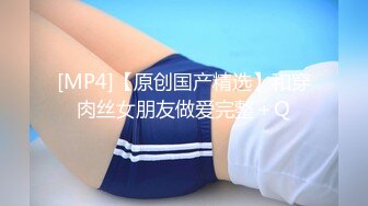 【新片速遞】&nbsp;&nbsp;✨【成功调教案例】大学一级教师高颜值高碧如老师被男友调教，人前教师人后母狗[104MB/MP4/8:21]