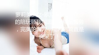 XKGA026 季妍希 与性感足球宝贝女友不断交合 星空无限传媒