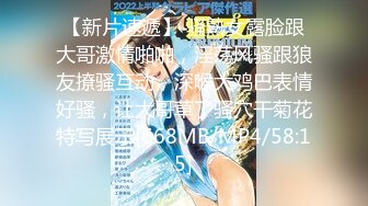 【精品高校系列】 唐山IT男周浩波和他对象9