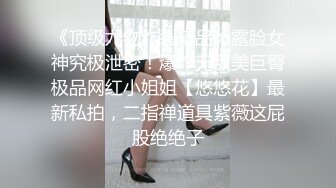 丝袜露脸高颜值极品女神的诱惑，跟狼友互动撩骚慢慢脱光各种诱惑不断，揉奶玩逼撅着屁股抠穴