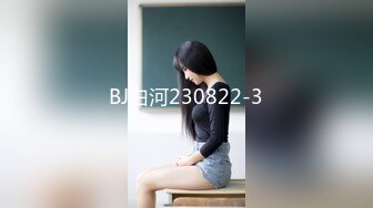 【淫乱女N❤️重_磅】性爱调J天花板『BM大官人』最强私拍❤️红绳捆_绑怒操玩弄 超强S_M露出调J (2)