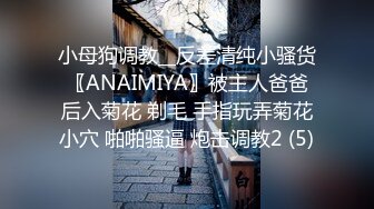 【新片速遞】&nbsp;&nbsp;《极品CP⚡魔手☛外购》坑神潜入某单位女厕实拍超多美腿漂亮小姐姐方便，前后位逼脸同框，一线天骚妹貌似在自摸[1700M/MP4/31:23]