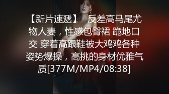 韩国顶级肥美臀yuyuhwa悠悠花23月VIP福利,勉强又看到逼了 看了就上头 绝对性感尤物 (2)