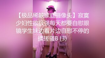 外表清纯可爱的美女 在干爹面前就是个口爆小母狗