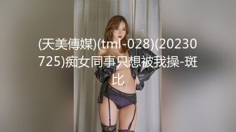 苗条美女主播情侣啪啪大秀情趣红色肚兜口活不错一下就舔硬