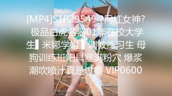 [MP4/ 1.04G]&nbsp;&nbsp;魔手&nbsp;&nbsp;外购最新特攻队大神潜入高校女卫连续偸拍多位学生妹课间大小便极品一线天尿尿有点黄V字多毛逼都很粉嫩