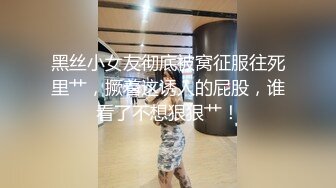 甜美呆萌美少女！强烈要求秀一波！无毛极品嫩穴，圆润美臀摇摆，揉搓小穴出水，炮友正入抽插