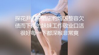 周末邀学长辅导学业，表白后被后入狂肏口爆