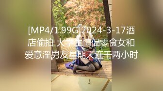 [MP4/ 843M] 漂亮人妻 皮肤白皙 奶大鲍鱼肥 上位啪啪打桩 撅着大白肥臀被后入内射 精液咕咕流出