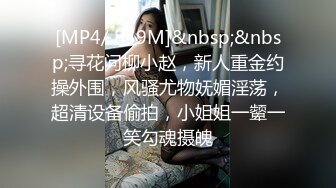 [MP4]少妇返场带上姐妹双飞大战 双女黑丝边口边舔扣逼 骑乘猛操拉手后入 中场休息再换女干