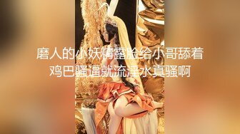 [MP4]高冷眼镜美女小姐姐！苗条纤细美腿！透视吊带睡衣扭腰，多毛骚穴掰开特写